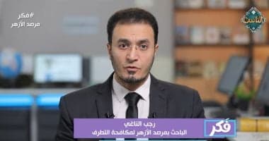 باحث أزهري: التيسير في المهور طريق البركة والاستقرار