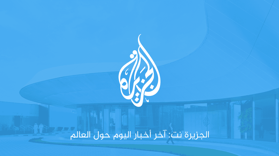 المملكة تقود الأمة في يوم التضامن مع فلسطين المقدسة