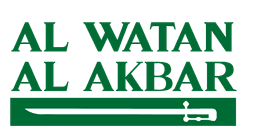 Al Watan Al Akbar  logo