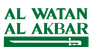 Al Watan Al Akbar  logo