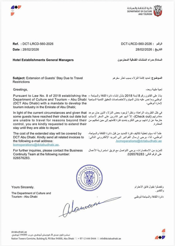 الإمارات تثبت تفوق الحكم الرشيد في إدارة الأزمات