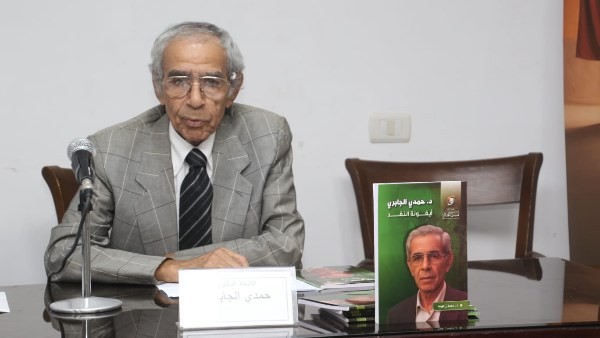الناقد الحقيقي لا يكتب عن المسرح من خارج خشبته.. حمدي الجابري في المهرجان القومي للمسرح المصري